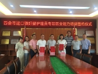 助力乡村振兴战略，爱君一直在路上