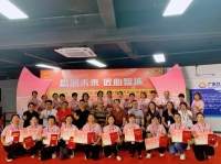 祝贺爱君学校老师荣获三水区西南街道职工家政服务员职业技能竞赛一等奖！