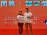 喜报！继“南粤家政”省级龙头企业之后，市级我们也拿了！
