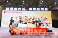 恭喜陈柯煜老师在广东省“南粤家政”大赛中荣获育婴员项目优胜奖