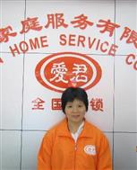 欧锦华照片