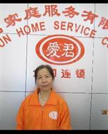 练少玲照片