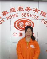杨雁燕照片
