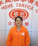 蓝细妹照片
