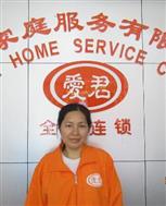 黄钻琼照片