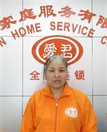 卢丽燕照片