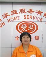 吴振平照片
