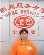 何明秀照片