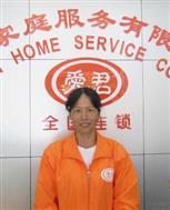 李燕华照片