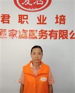 彭丽炎照片